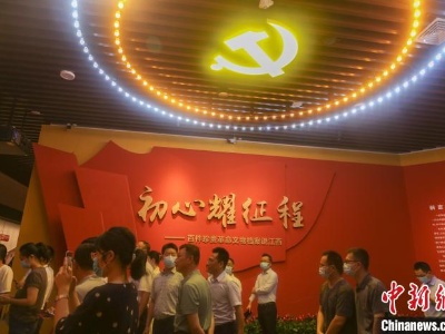 “百件珍贵革命文物档案说江西”主题展开幕