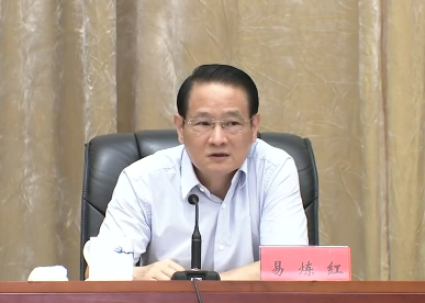易炼红在全省安全生产电视电话会议暨省安委会全体成员会议上强调 以高度的政治思想行动自觉狠抓安全生产工作 为庆祝党的百年华诞提供有力可靠的安全保障