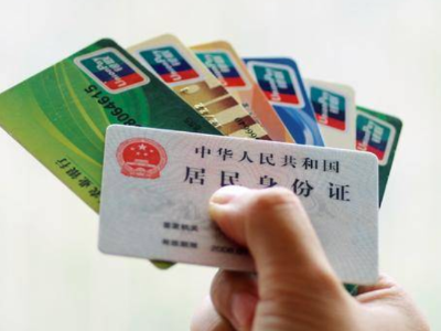 办卡容易退卡难 如何破解预付式消费“老大难”问题