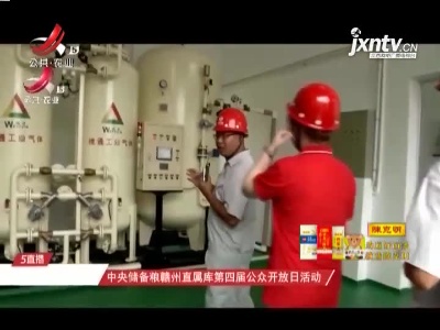 新闻晚高峰20210622