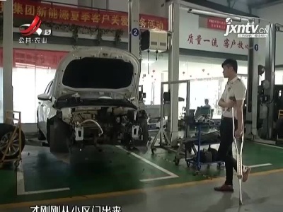南昌：车子进水维修 50天之后“爆缸”谁的责任？