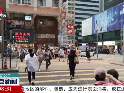 香港已连续14天本地确诊“零报告”