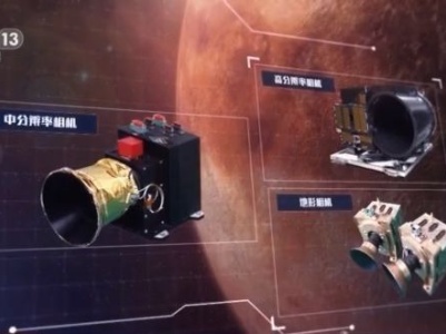 天问一号探测器着陆火星首批科学影像图公布 总设计师教你怎么看图