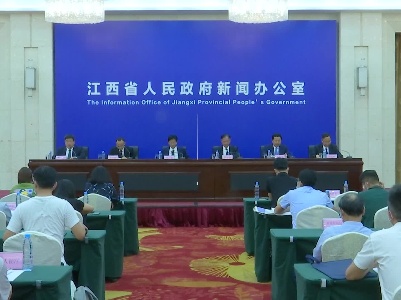 “贯彻实施《江西省人民代表大会常务委员会关于常态化开展扫黑除恶斗争巩固专项斗争成果的决定》《江西省矛盾纠纷多元化解条例》”新闻发布会