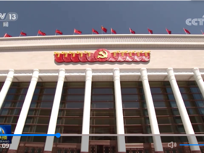 从党的奋斗历史中汲取前进力量——习近平总书记参观“‘不忘初心、牢记使命’中国共产党历史展览”、带领党员领导同志重温入党誓词侧记