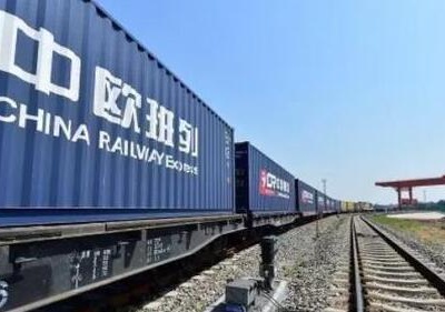中欧班列累计开行近4万列 通达欧洲22个国家160多个城市 