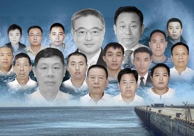 数风流人物｜载人深潜英雄集体：奋斗不息 以身许国