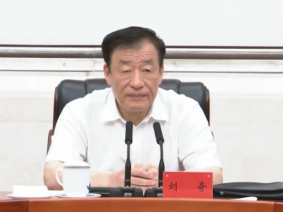 刘奇主持召开省委理论学习中心组集体学习时强调 扎实推进生态产品价值实现机制试点 努力走出一条生态优先绿色发展新路 易炼红发言