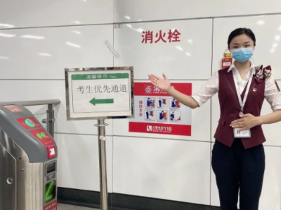 考生凭本人准考证入站！南昌地铁设置“考生优先通道”