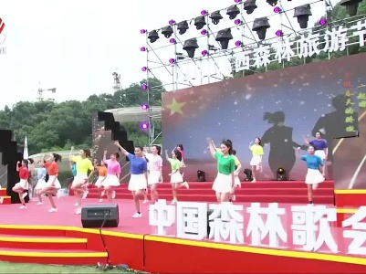 2021《中国森林歌会》首场晋级赛在南昌湾里举行