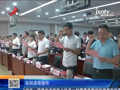 江西：57家肉制品生产企业公开承诺 提供放心食品