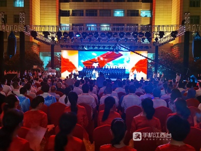 江西司法行政系统举行歌咏活动庆祝建党百年