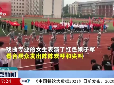河南：学校举办运动会 他们进场引尖叫