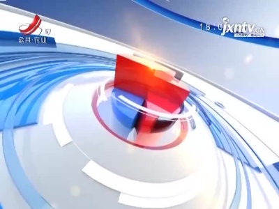 新闻晚高峰20210626