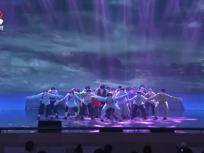 “永远跟党走”第九届全省残疾人艺术汇演在南昌举行