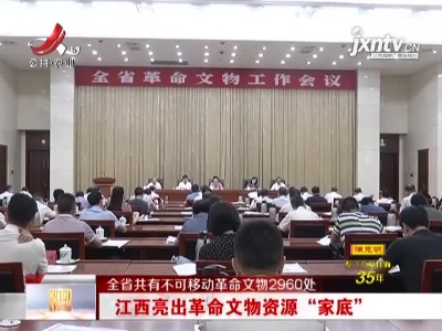 新闻晚高峰20210617
