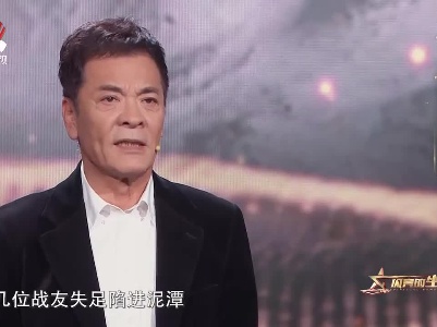 闪亮的坐标20210618讲述慕生忠的故事