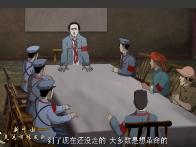 血与火：新中国是这样炼成的｜第7集《支部建在连上》 