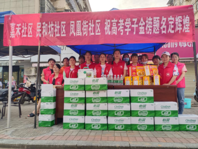城市社区管委会:心系学子 助力高考