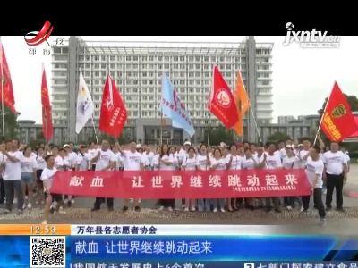 都市60分20210614