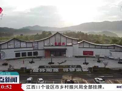 景德镇服务区完成提质升级