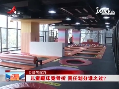 五哥帮忙团20210610