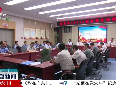 宜春市2021年度“静音护航”行动正式启动