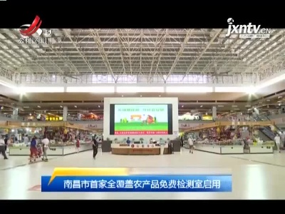 三农要闻20210624