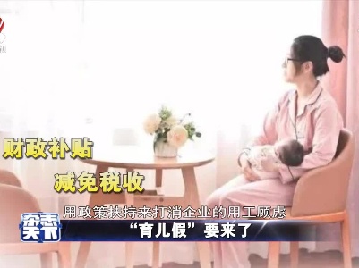 杂志天下20210614