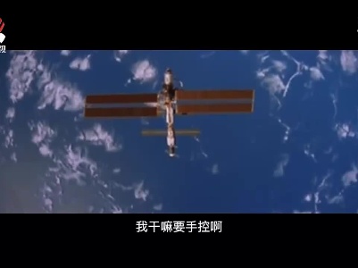 逐梦太空的“神舟之父”
