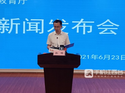 2021年江西高招各批次录取分数线公布 分六个批次录取