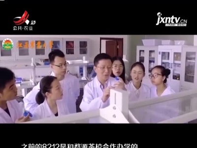江西农业大学：多个专业列入一本招生