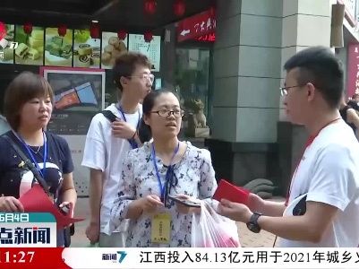 上饶：倡导文明养犬 推广二维码犬牌