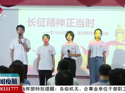 上饶：百名大学生赴社区宣讲党史故事