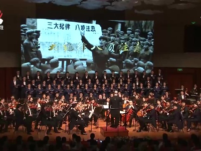 庆祝建党一百周年交响合唱音乐党课在昌开讲