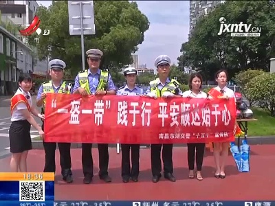 南昌：骑电动车不戴头盔 交警蜀黍“有办法”