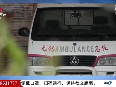 【红色百宝 奋斗百年】这辆救护车，为何是国家一级文物？