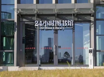 江西省图书馆端午节开馆安排公布 全馆实行预约入馆