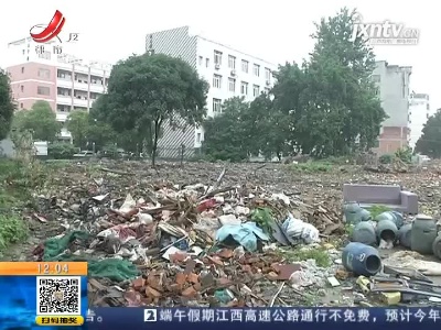 【聚焦“放管服”改革 曝光“怕慢假庸散”】宜春高安：危房拆除后 货币补偿5年难执行？