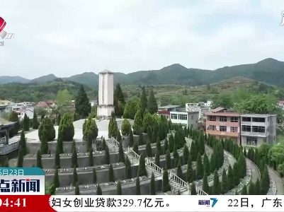 瑞昌：“名字碑”书写不朽 红土地赓续血脉