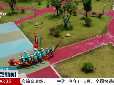【欢度端午】万年：旱地龙舟跑得欢