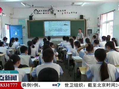 【学党史 开新局】新余：党史学习教育融合情景化教学