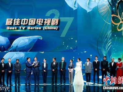 上海电视节白玉兰奖揭晓　《山海情》获最佳中国电视剧奖
