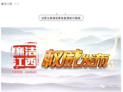 主动投案！抚州中院副院长周建平接受审查调查