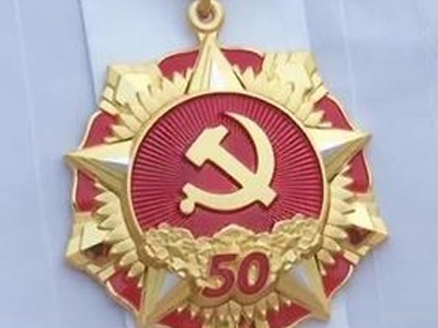 南昌多地举办“光荣在党50年”纪念章颁发仪式