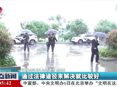 彭泽：“法律服务一米团” 面对面的帮忙团