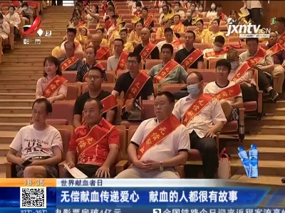 都市现场20210614