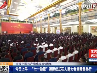 都市现场20210629