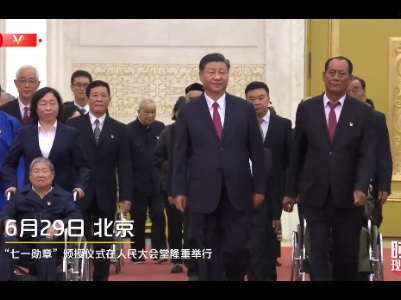 时政现场说丨致敬平凡英雄 党和人民永远铭记