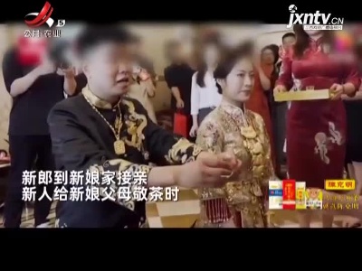 四川：父亲舍不得女儿出嫁 几度情绪失控泪崩